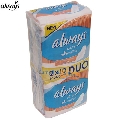 Absorbante Always Sensitive Ultra Normal Plus 20 buc