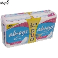 Absorbante Always Sensitive Ultra Super Plus 16 buc