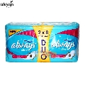 Absorbante Always Ultra Super Plus Duo 16 buc