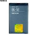 Acumulator Nokia BL-5J  Li-Ion 1320 mAh