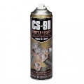 AEROSOL GRAFITAT TERMOREZISTENT CS90 500ML